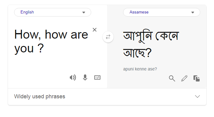 English-to-Assamese